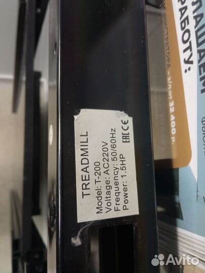 Запчасти для беговых дорожек