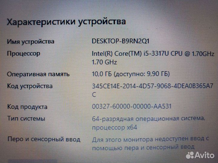 Ультрабук Toshiba Z930 i5, RAM 10GB, SSD 256 GB