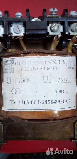 Понижающий трансформатор 220 на 36в 250вт