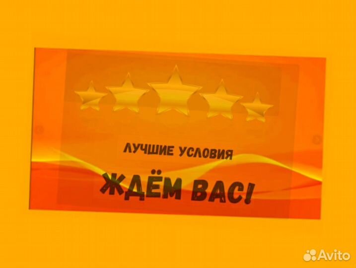 Оператор линии вахтой проживание/питание Еженед.Ав