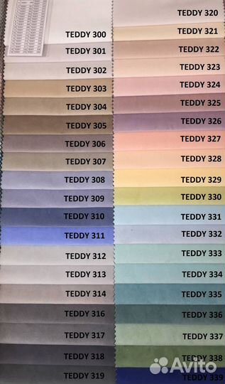 Детская кровать 190x90 Гармония Люкс