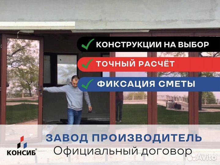 Пластиковые двери, балконные блоки, с завода