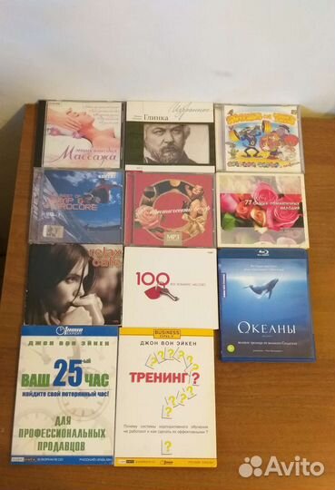 Cd диски разные