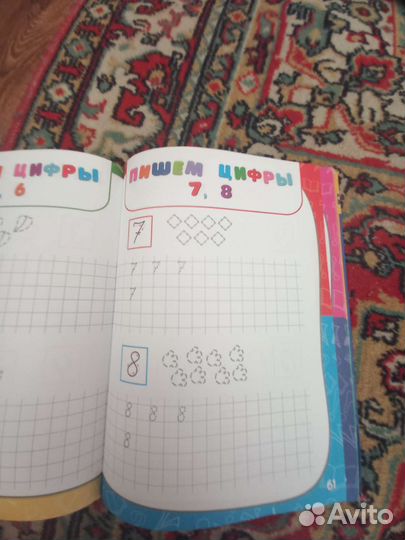 Книги пакетом Подготовка к школе