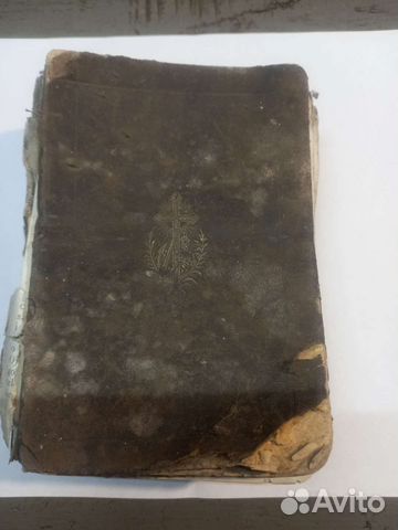 Старинная церковные книга