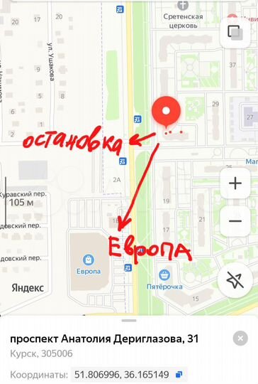 Свободного назначения, 53 м²