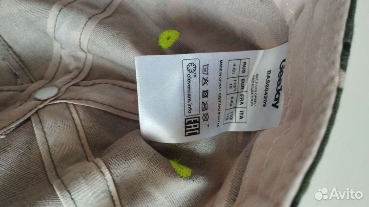 Кепка новая 4-6 лет Gloria jeans