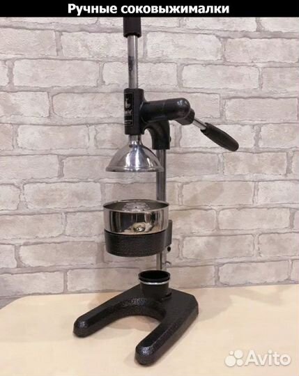 Пресс для цитрусовых фруктов, ручной