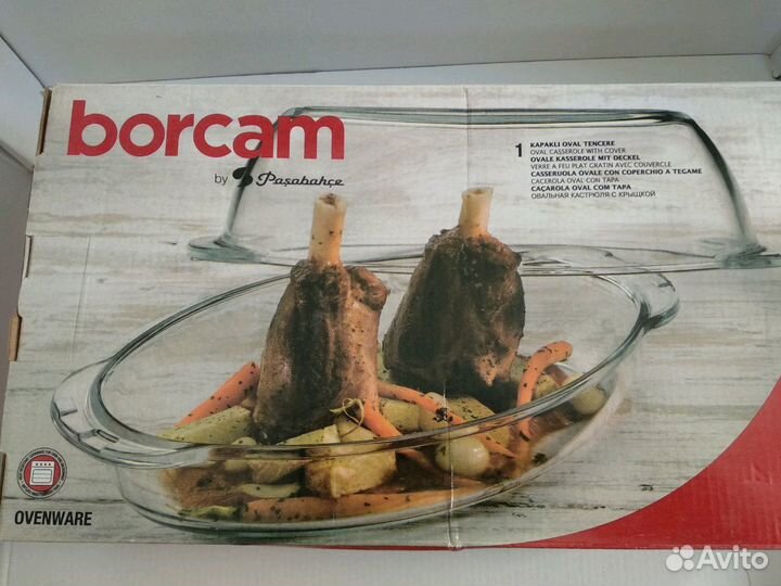 Утятница для запекания с крышкой