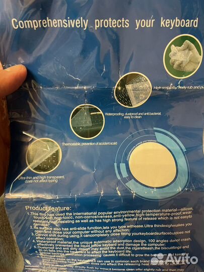Накладка на клавиатуру ноутбука