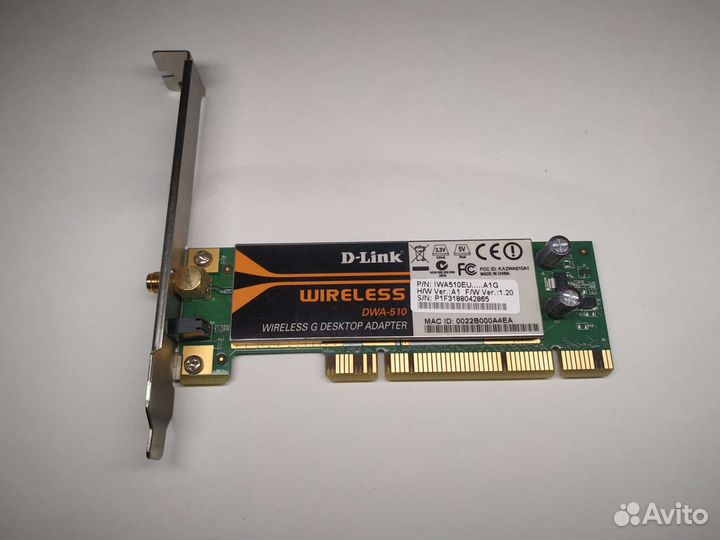 Wi-Fi адаптер D-link DWA-510