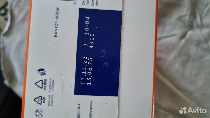 Детская смесь нутрилак 3 от года