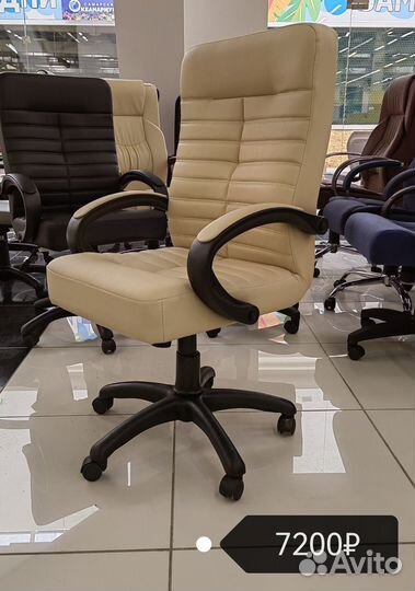 Офисное кресло