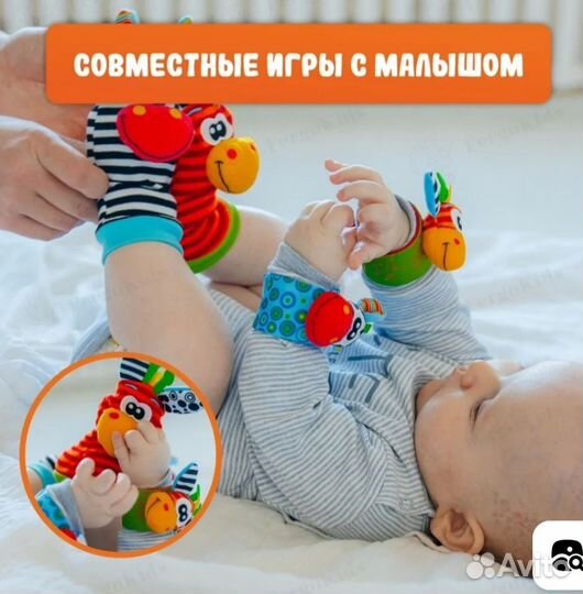 Погремушки для малышей