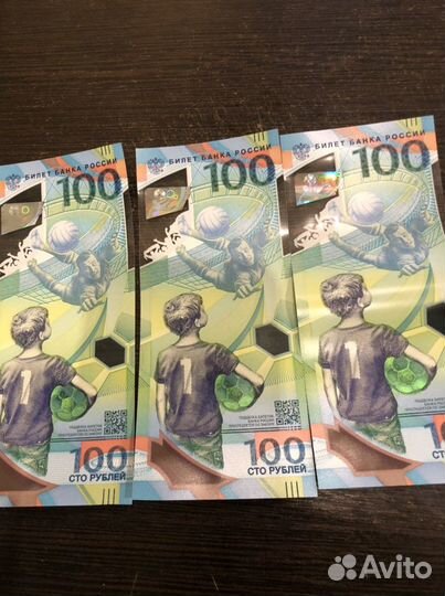 Банкноты пластиковые 2018 fifa