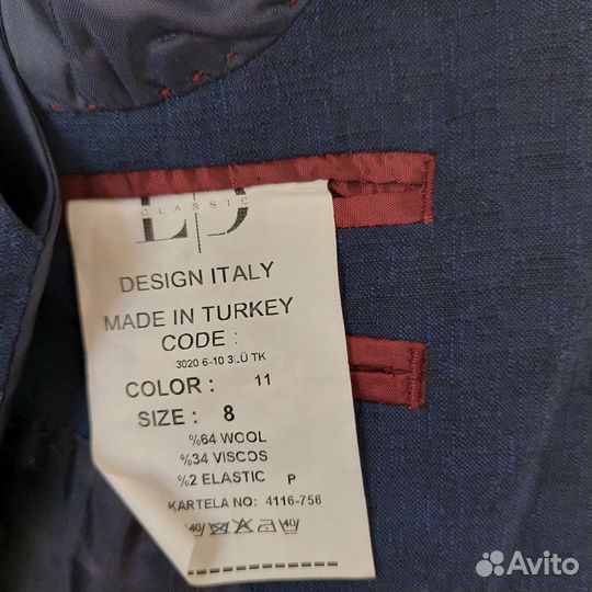 Школьный костюм