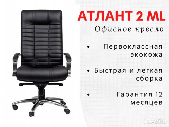 Компьютерное кресло с доставкой на дом