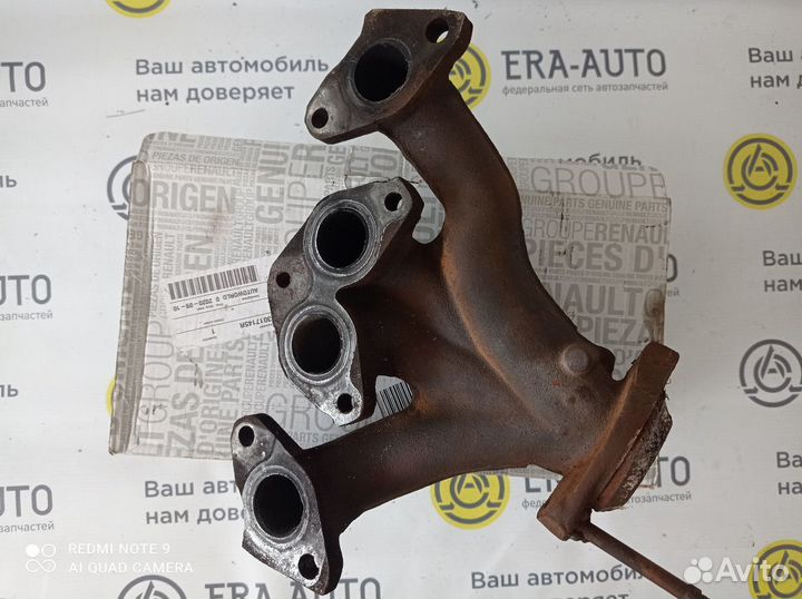 Коллектор выпускной Рено Логан