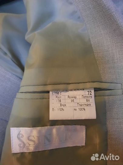 Костюм sinar, 50размер