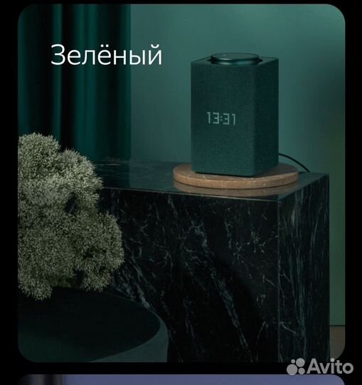 Новая умная станция Макс с Алисой, зеленая