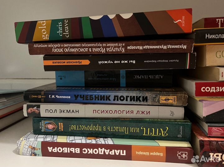 Книги на русском и английском в отл.состоянии