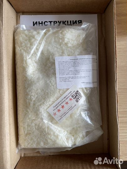 Соевый воск и силиконовые формы для свечей