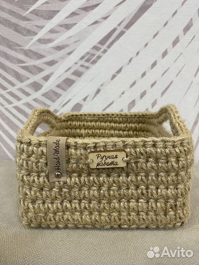 Джутовая корзина