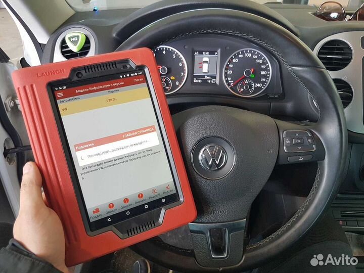 Компьютерная диагностика автомобиля