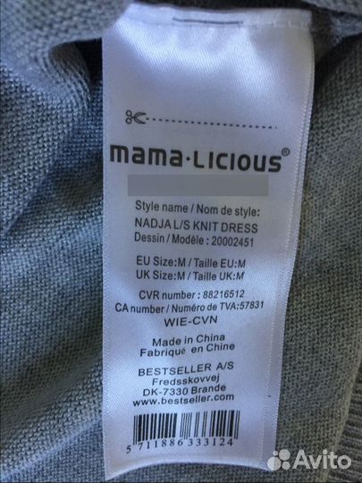 Новое платье -туника для беременных Mamalicious