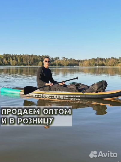 Сапборды оптом и розница