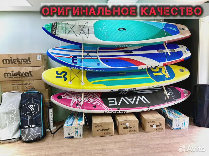 Сап борды опт