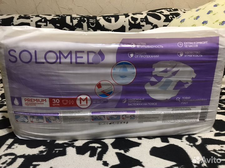 Памперсы для взрослых м