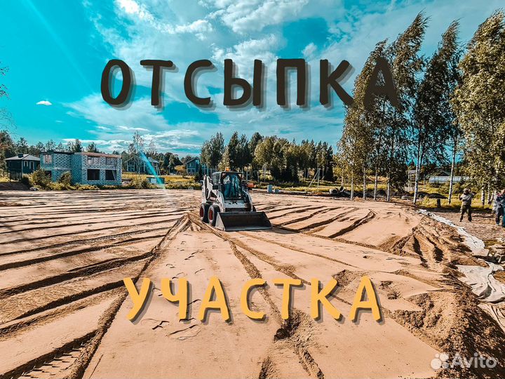 Дренаж,отсыпка участка,расчистка,тротуарная плитка