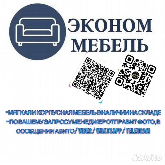 Кухонный гарнитур 2 м. кг-02 (И)