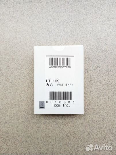 Модуль маскиратора речи Icom UT-109