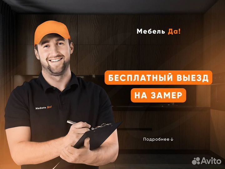 Мебель в детскую
