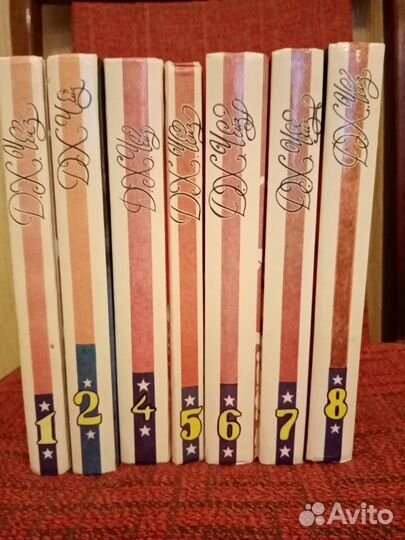 Книги Чейз Д.Х