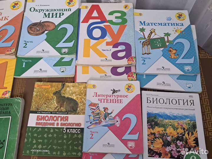 Учебники детские