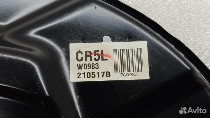 Пыльник тормозного диска задний левый Toyota Camry