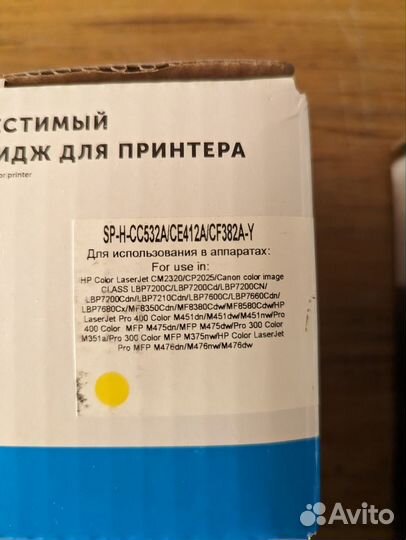 Картриджы для принтеров новые