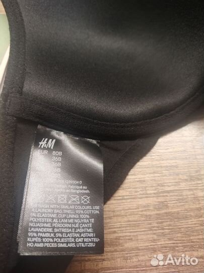 Бюстгальтер Н&М размер 75D,80B,80C,80D