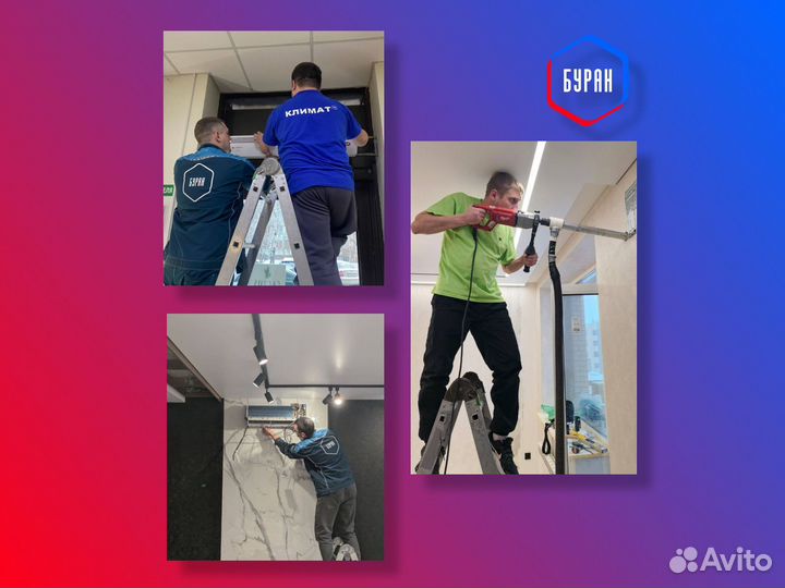 Кондиционер royal clima RCI-AN70HN