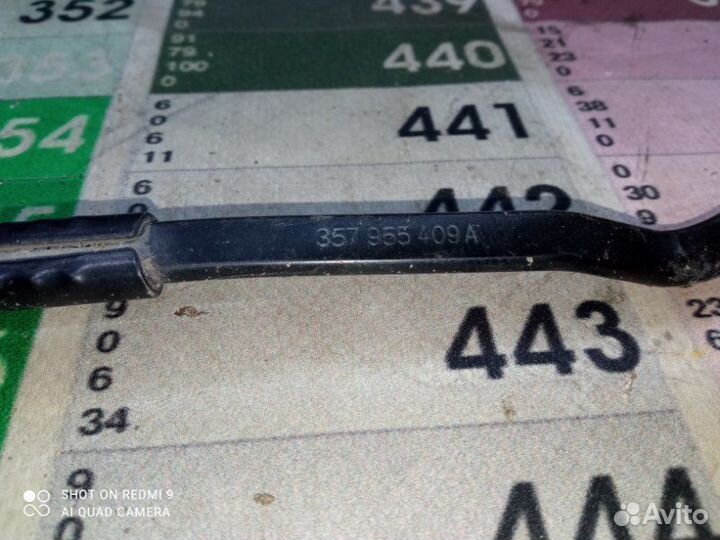 Поводок стеклоочистителя передний правый