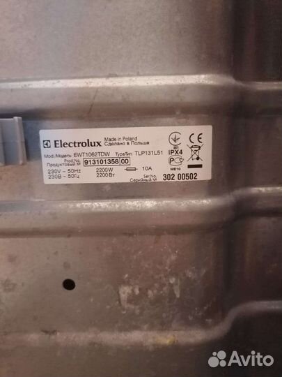 Стиральная машина с вертикальной загрузкой