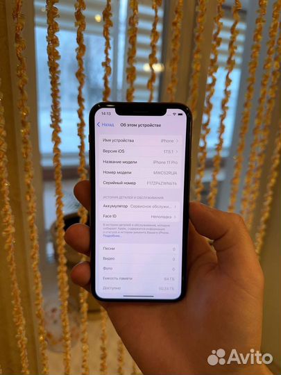 iPhone 11 Pro, 64 ГБ