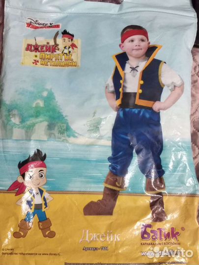 Карнавальный костюм Джейк 92-98 рост