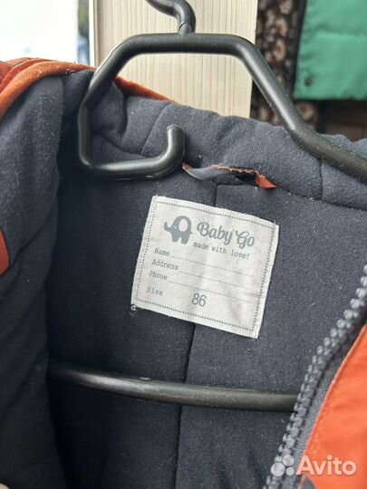 Комбинезон демисезонный для мальчика