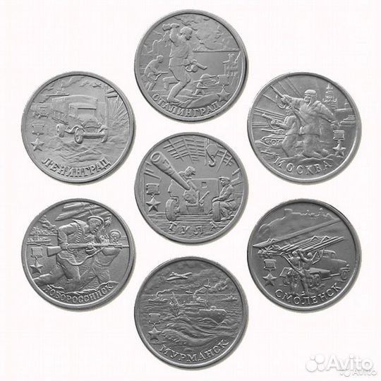 2р.Города -герои