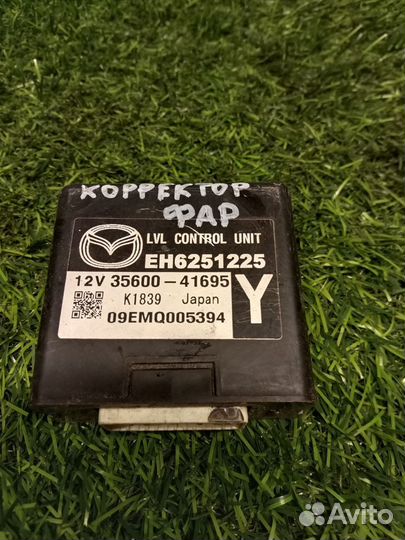 Блок управлением корректором фар Mazda CX-7