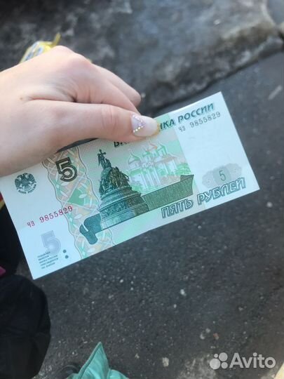 Бумажная купюра 5 образца 1997 г